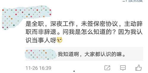 吃瓜大白话,那些年我们吃过的瓜,大白话版 第2张 吃瓜大白话,那些年我们吃过的瓜,大白话版 第2张